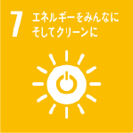 エネルギーをみんなにそしてクリーンに