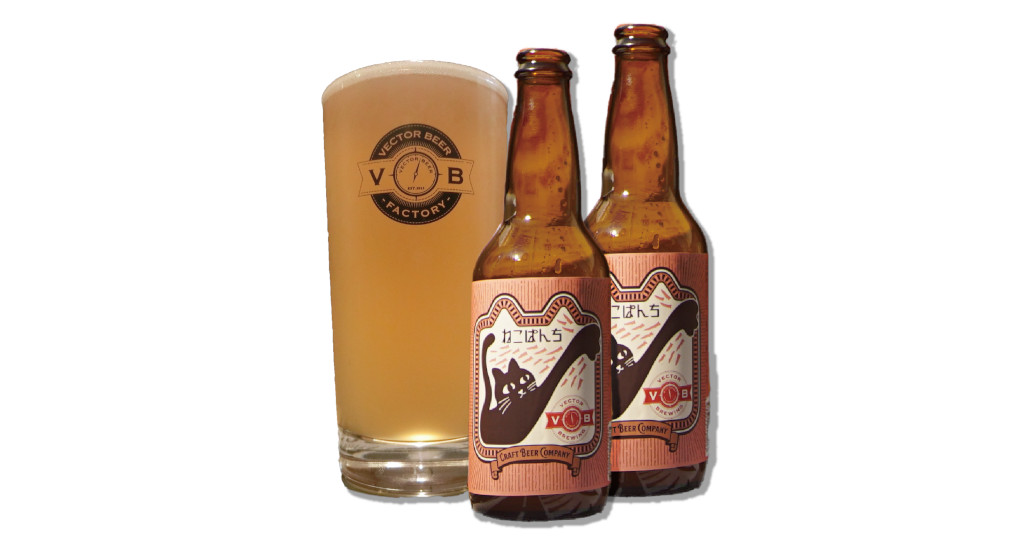 クラフトビール