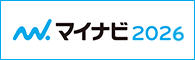 マイナビ バナー