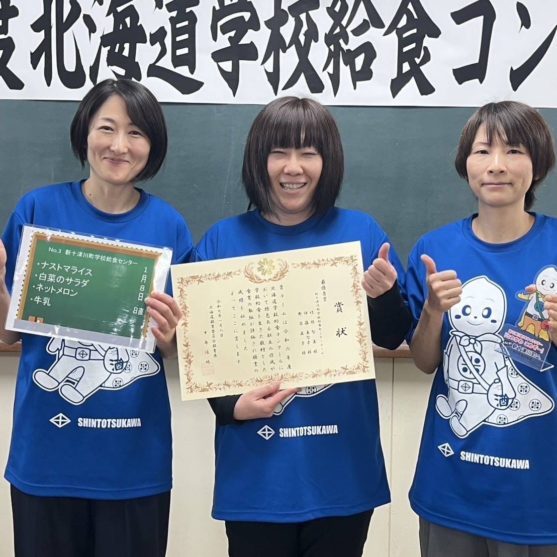 ニッコクグループのお知らせ