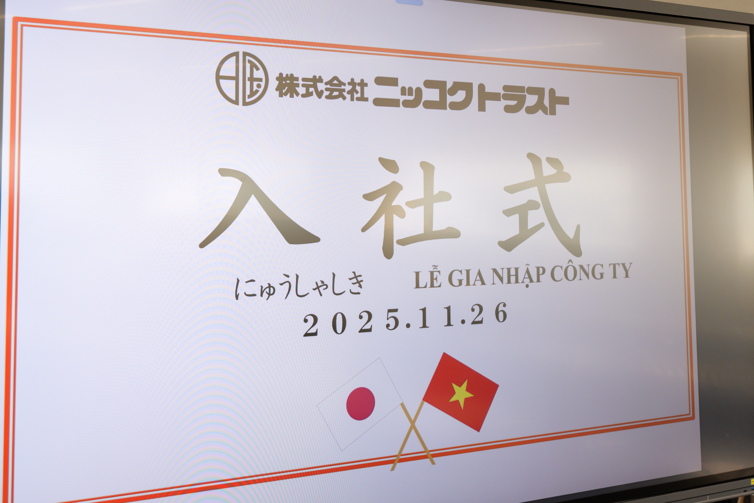 SDGsの取り組みのお知らせ